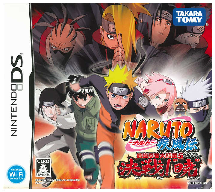 摩力科 二手 現貨 NDS 火影忍者 疾風傳 最強忍者大結集5決戰 曉 2275759325539