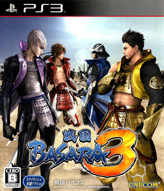 摩力科 二手 現貨 PS3 戰國BASARA 3 2275750609041