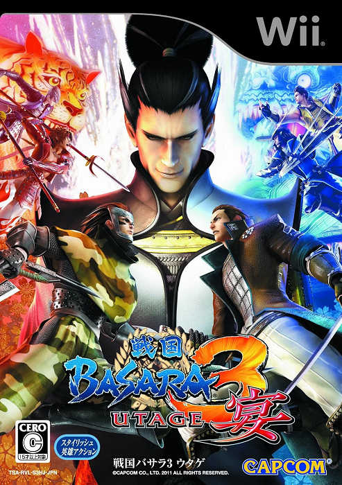 摩力科 二手 現貨 Wii 戰國 BASARA 3 宴 2275750701479