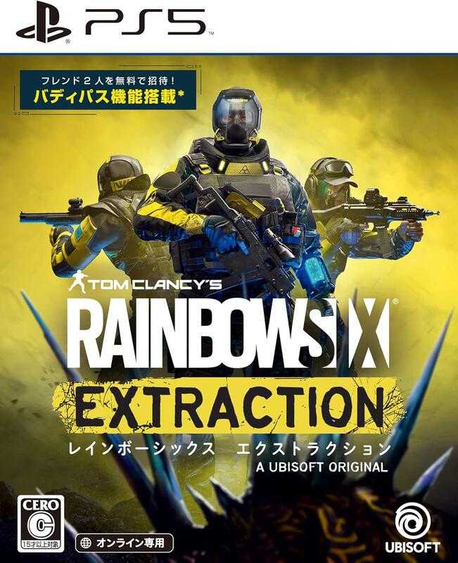 摩力科 二手 現貨 PS5 中文 虹彩六號 撤離禁區 2275751901601