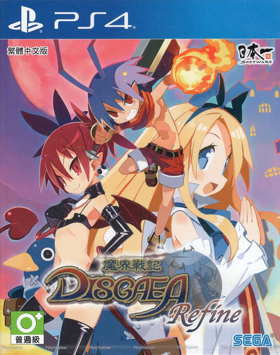 摩力科 二手 現貨 PS4 中文 魔界戰記 Refine 4974365824020
