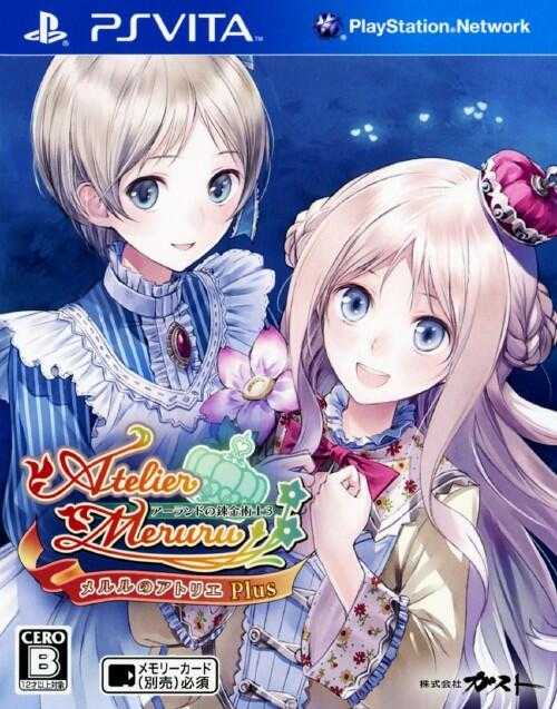 摩力科 二手 現貨 PSV 鍊金術士 梅露露 Plus 亞蘭德的鍊金術士 2275751108123
