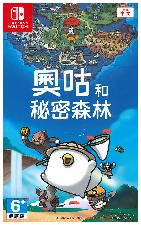 摩力科 二手 現貨 NS 中文 奧咕和秘密森林 8809030100665