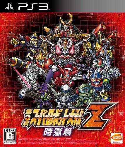 摩力科 二手 現貨 PS3 第3次超級機器人大戰 Z 時獄篇 2275750617572