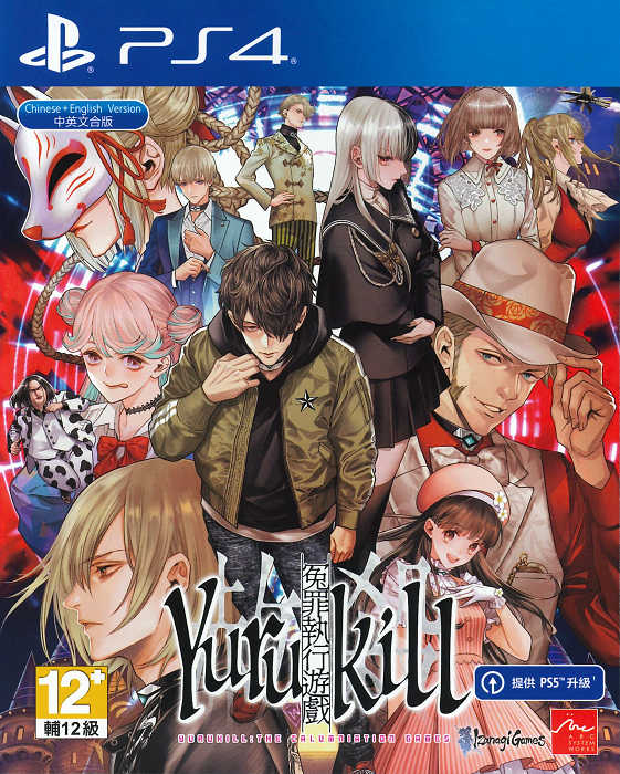 摩力科 二手 現貨 PS4 中文 冤罪執行遊戲 8809560332192