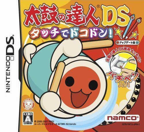 摩力科 二手 現貨 NDS 太鼓達人 觸控音樂祭 2275759300659