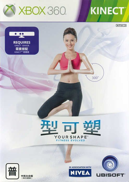 摩力科 二手 現貨 XBOX 360 中文 型可塑 2275750304151