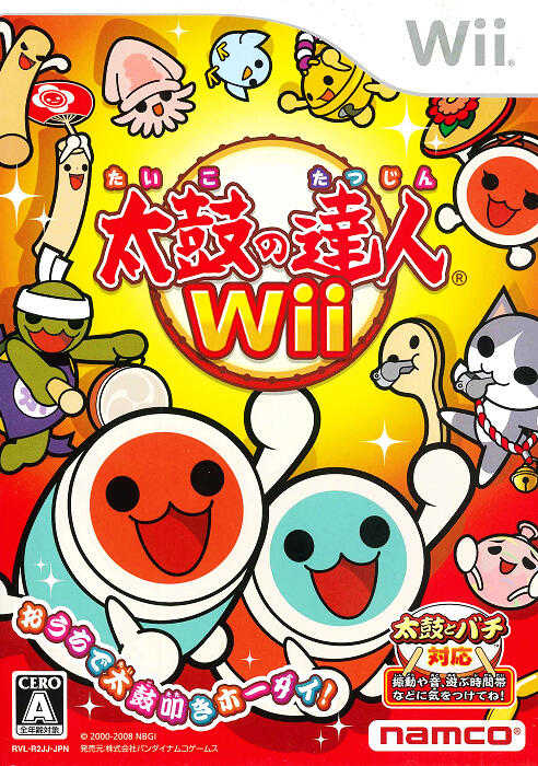 摩力科 二手 現貨 Wii 太鼓達人1 2275750702261