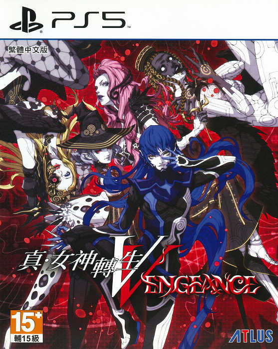 摩力科 二手 現貨 PS5 中文 真女神轉生Ⅴ Vengeance 復仇 2275751903292