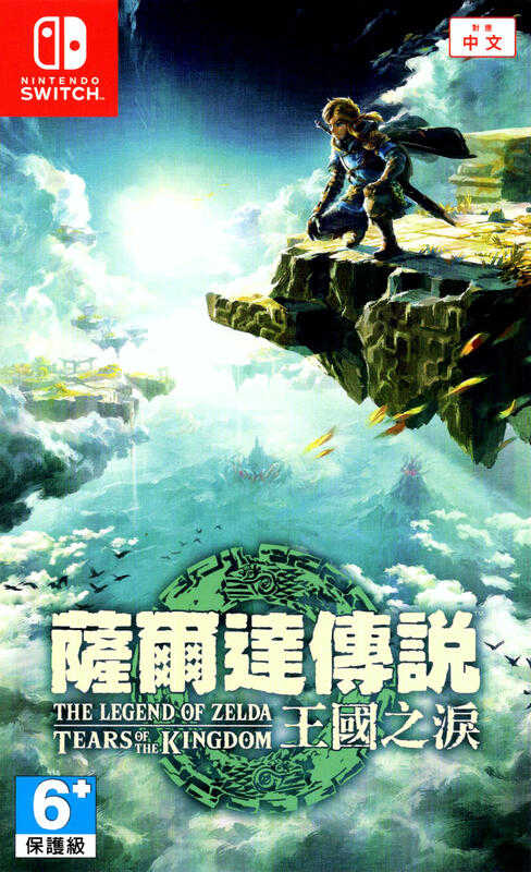 摩力科 二手 現貨 NS 中文 薩爾達傳說 王國之淚 2275751604984