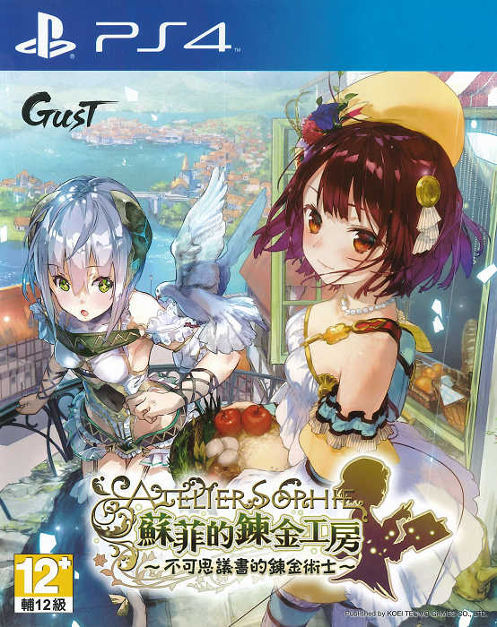 摩力科 二手 現貨 PS4 中文 蘇菲的鍊金工房 2275751736418