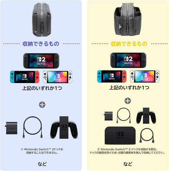 摩力科 新品 現貨 NS2 HORI 雙面大容量旅行包 白色×黃色 NSX-075A 6975977471433