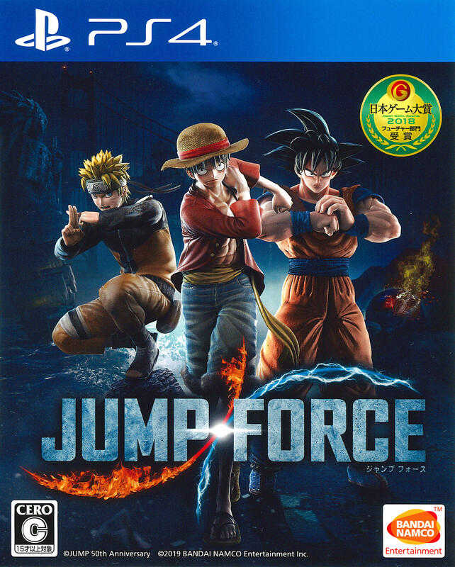 摩力科 二手 現貨 PS4 Jump Force 2275751709856