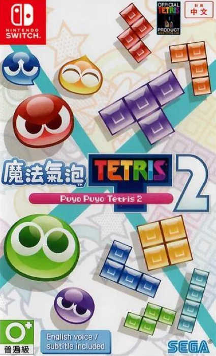摩力科 二手 現貨 NS 中文 魔法氣泡 特趣思 俄羅斯方塊2 2275751615331