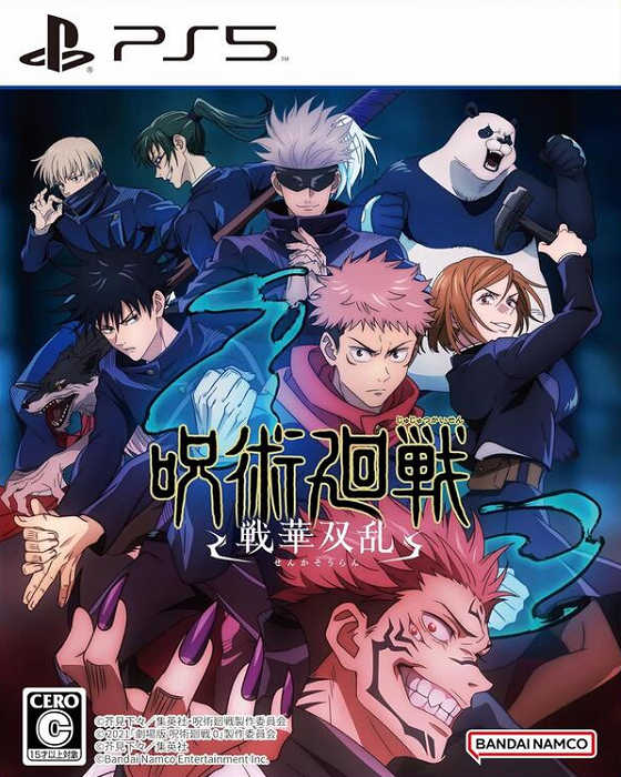 摩力科 二手 現貨 PS5 咒術迴戰 雙華亂舞 2275751902844