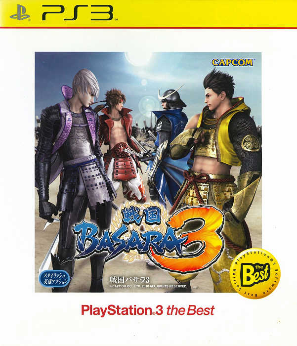 摩力科 二手 現貨 PS3 戰國婆娑羅 3 BEST 2275750611181