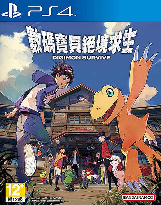 摩力科 二手 現貨 PS4 中文 數碼寶貝 絕境求生 4713014354088