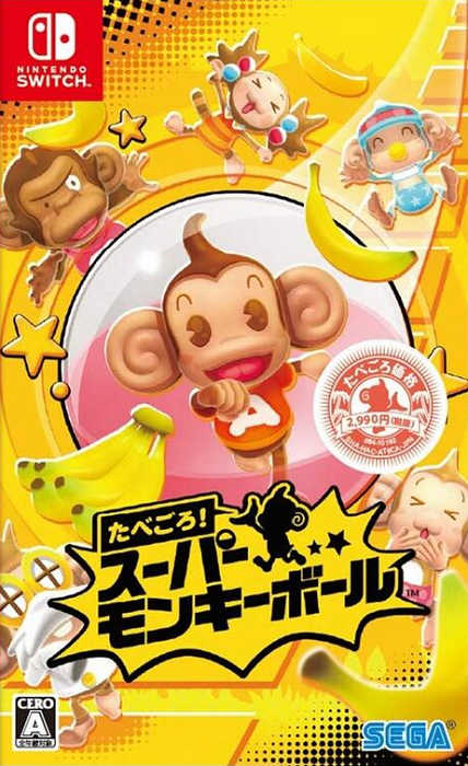 摩力科 二手 現貨 NS 中文 超級猴子球 2275751602805