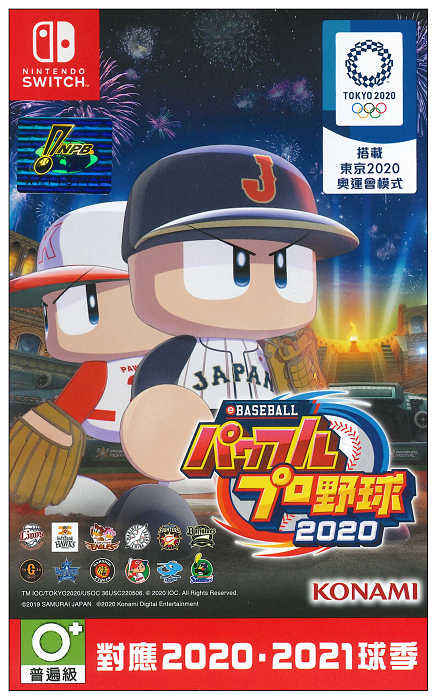 摩力科 二手 現貨 NS eBASEBALL 實況野球 2020 2275751614778