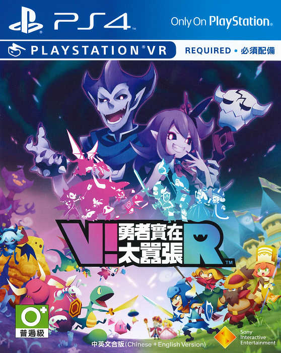 摩力科 二手 現貨 PS4 中文 VR V!勇者實在太囂張R 4948872610506