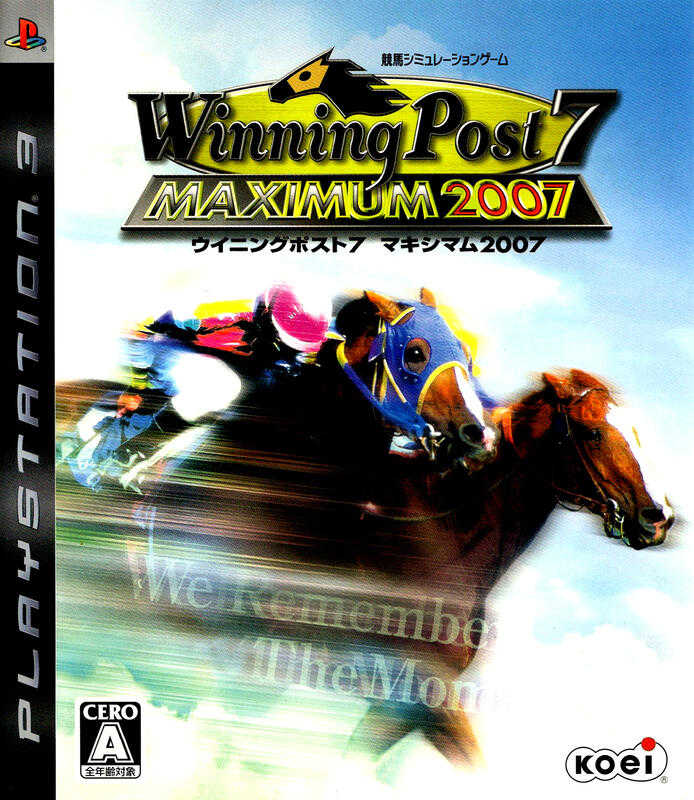 摩力科 二手 現貨 PS3 賽馬大亨 7 極限版 2007 2275750626833