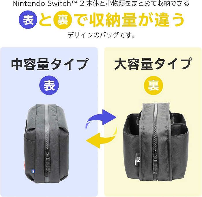 摩力科 新品 現貨 NS2 HORI 雙面大容量旅行包 白色×黃色 NSX-075A 6975977471433