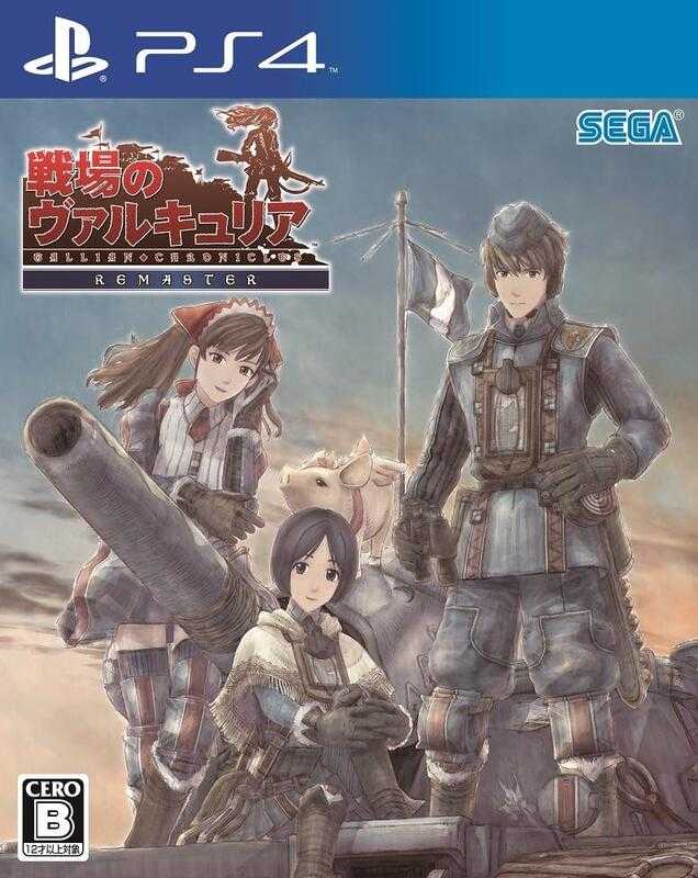 摩力科 二手 現貨 PS4 戰場女武神 2275751709740