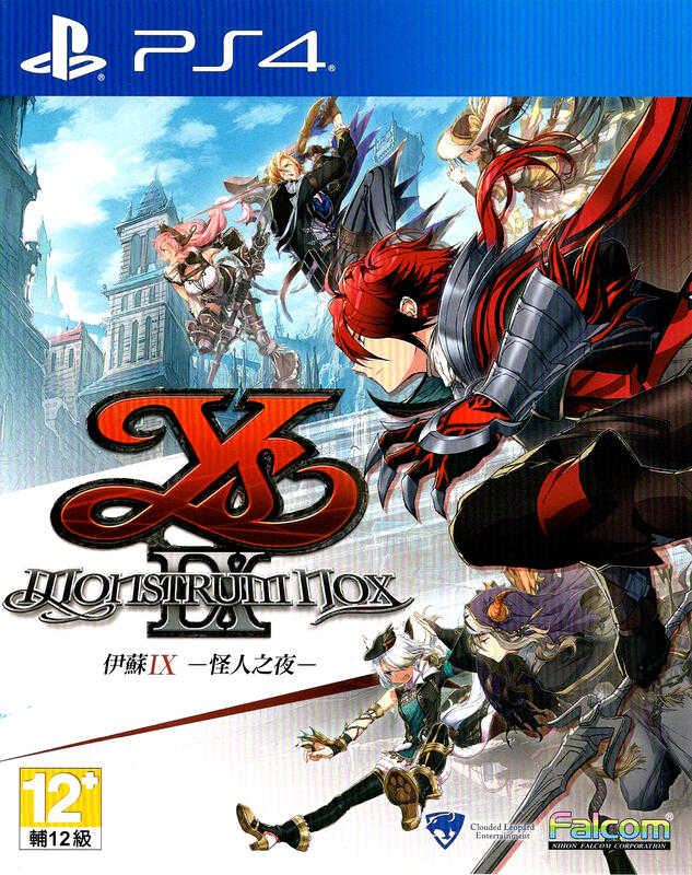 摩力科 二手 現貨 中文 伊蘇9 怪人之夜 2275751762936