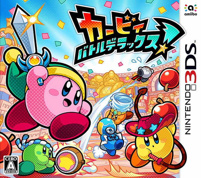 摩力科 二手 N3DS 星之卡比 戰鬥豪華版 4902370537925
