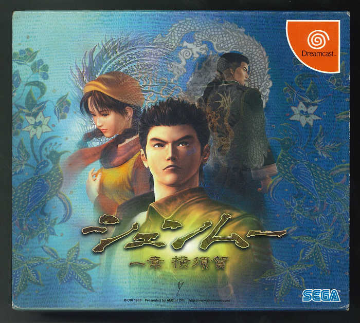 摩力科 二手 現貨 DC 莎木 一章 橫須賀 2275757700604