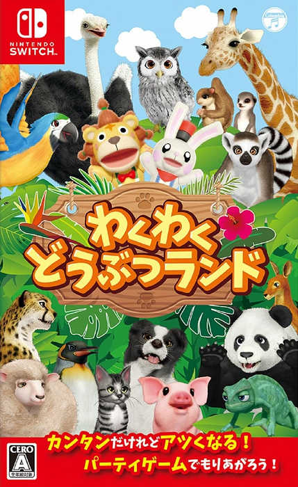 摩力科 二手 現貨 中文 高高興興 動物樂園 2275751601563