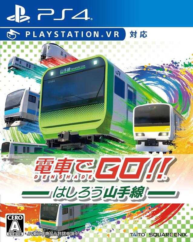 摩力科 二手 現貨 PS4 電車GO 奔馳吧山手線 2275751709177