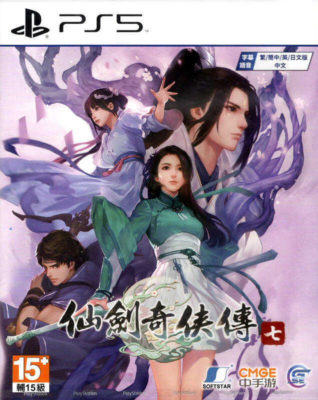摩力科 二手 現貨 PS5 中文 仙劍奇俠傳七 仙劍奇俠傳7 4580694042624
