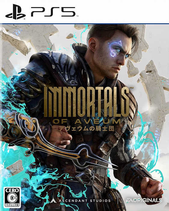 摩力科 二手 現貨 PS5 中文 亙古魔戰 2275751903391