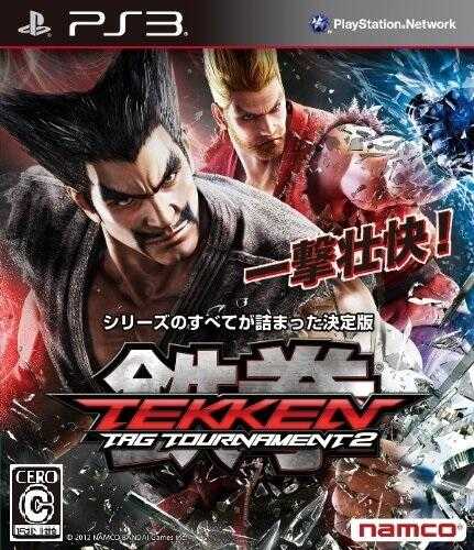 摩力科 二手 現貨 PS3 鐵拳 TT2 2275750618661