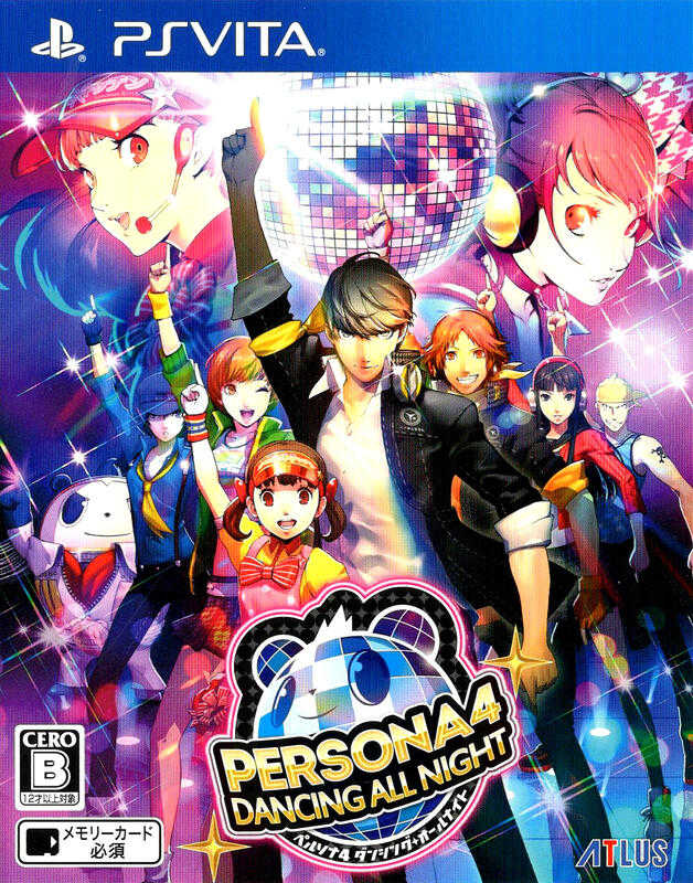 摩力科 二手 PSV 女神異聞錄 4 通宵熱舞 4984995900940