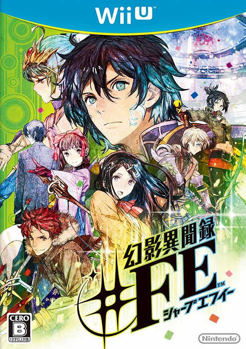 摩力科 二手 現貨 WiiU 幻影異聞錄#FE Wii U 4902370531480