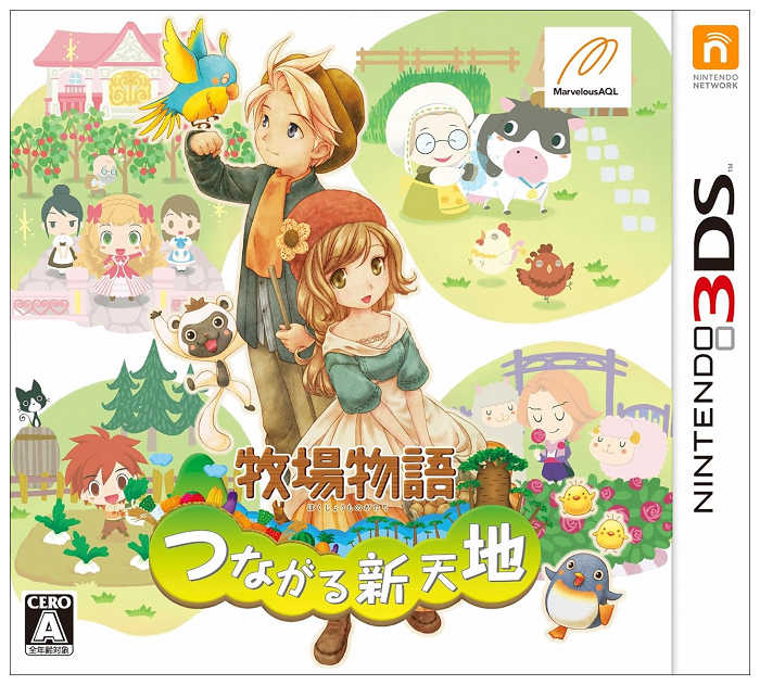 摩力科 二手 現貨 N3DS 牧場物語 連結新天地 2275756703378