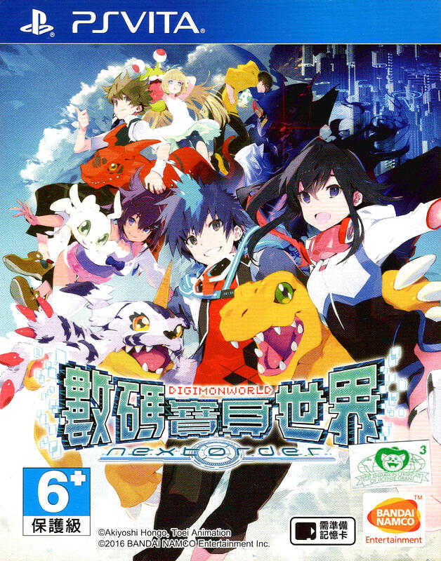 摩力科 二手 現貨 PSV 中文 數碼寶貝世界 next order 2275751120699