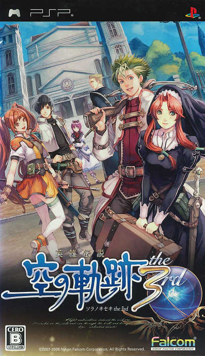 摩力科 二手 現貨 PSP 空之軌跡3 2275759416091