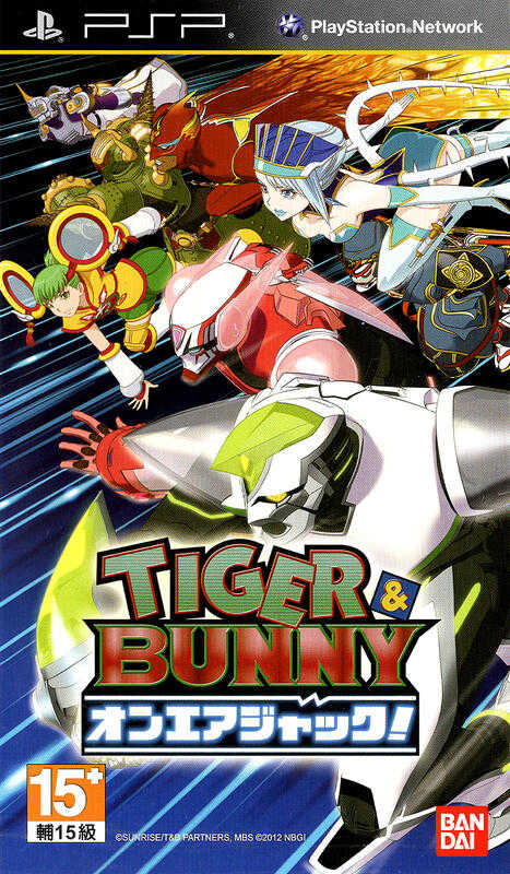 摩力科 二手 現貨 PSP 虎與兔 實況任務 4710841417580