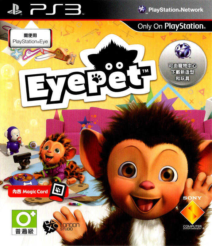 摩力科 二手 現貨 PS3 中文 EYEPET 鏡頭專用 4948872961035