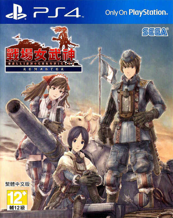 摩力科 二手 現貨 PS4 中文 戰場女武神 Remaster 2275751702321