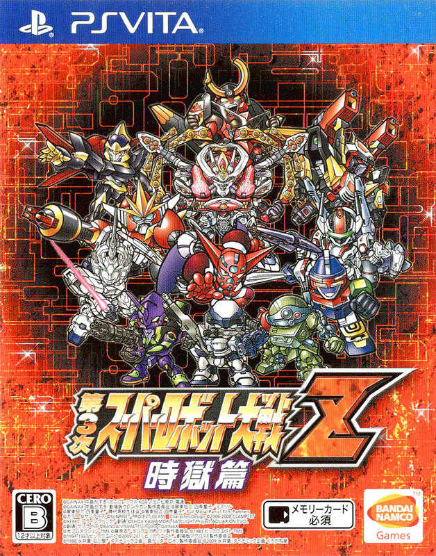 摩力科 二手 現貨 PSV 第3次超級機器人大戰Z 時獄篇 2275751108109