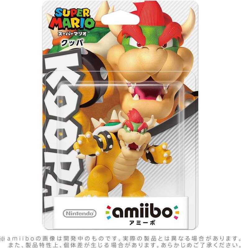 摩力科 新品 現貨 任天堂 AMIIBO 庫巴 4902370523461