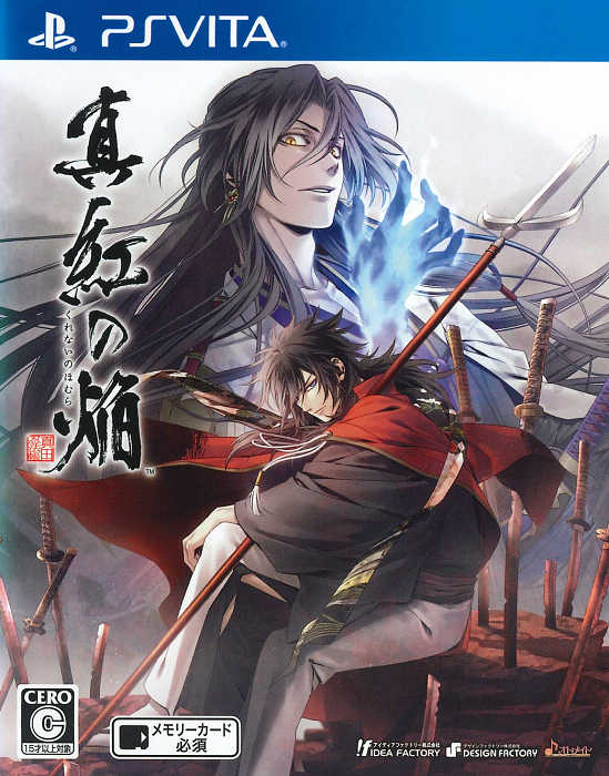 摩力科 二手 現貨 PSV 真紅之焰 真田忍法帳 4995857095506