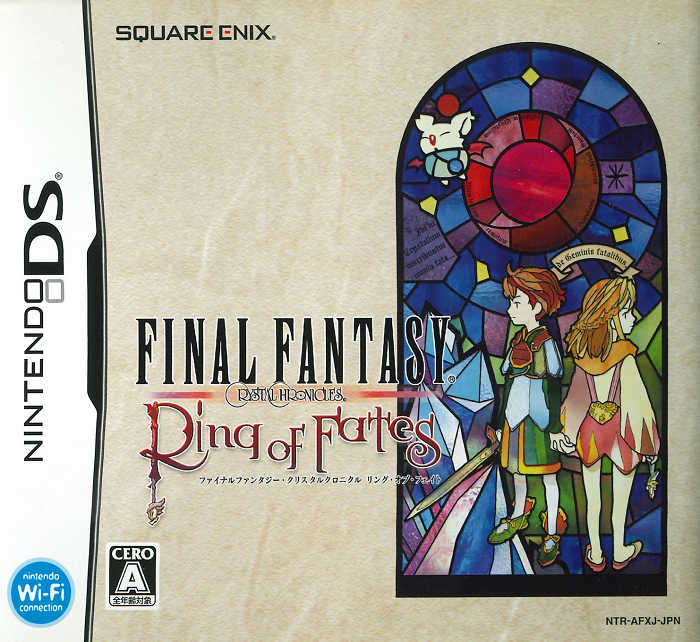 摩力科 二手 現貨 NDS Final Fantasy 水晶編年史 命運之環 2275759324594