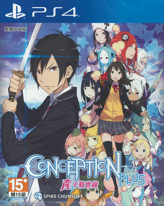 摩力科 新品 現貨 PS4 中文 CONCEPTION PLUS 產子救世錄 4940261516208