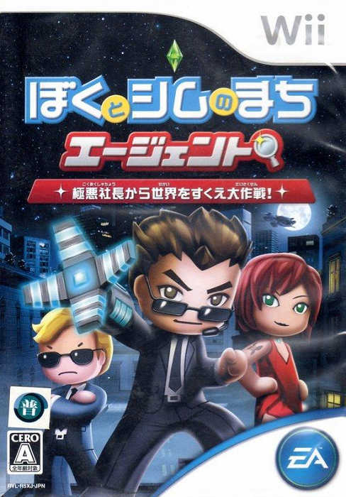 摩力科 二手 現貨 Wii 小市民偵探 MySims Agent 4938833009548