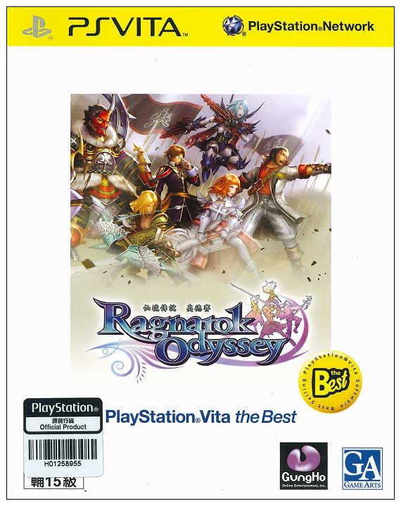 摩力科 二手 現貨 PSV 中文 仙境傳說 奧德賽 2275751107409